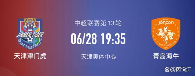 她，便是全日本公认的大和抚子，伊藤家族的现任家主、伊藤菜菜子。